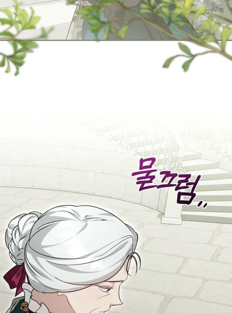 She Is My Mother In Law But I Dont Want Any Conflicts Between us Chapter 32 392 ch 32 10