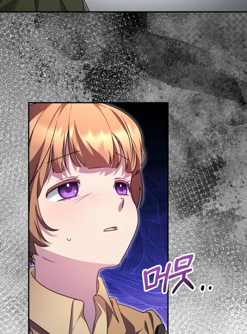 She Is My Mother In Law But I Dont Want Any Conflicts Between us Chapter 32 498 ch 32 116