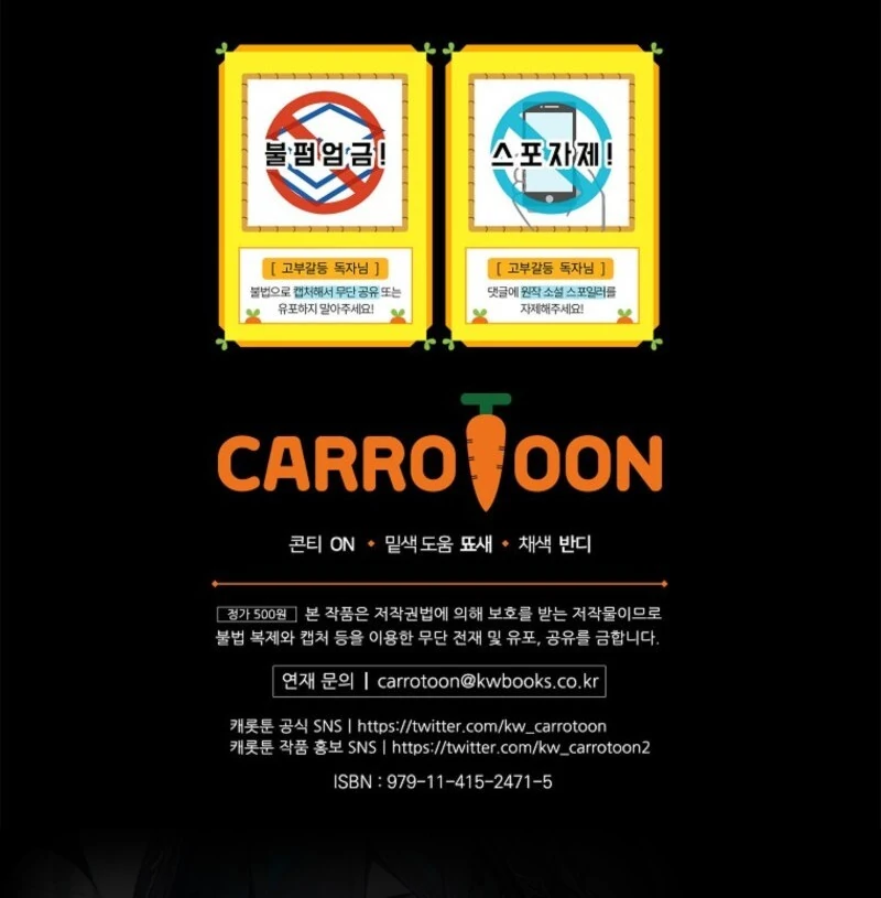 She Is My Mother In Law But I Dont Want Any Conflicts Between us Chapter 32 506 ch 32 124