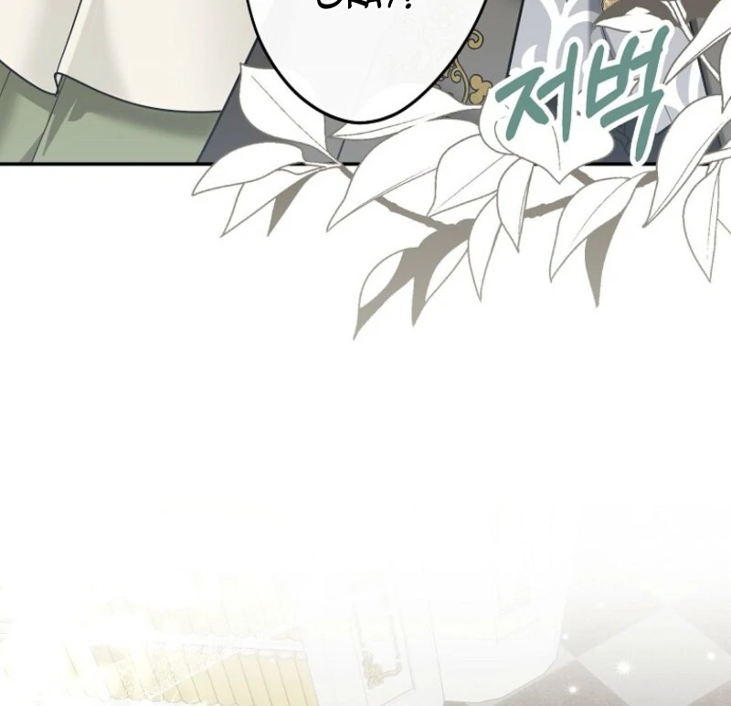 She Is My Mother In Law But I Dont Want Any Conflicts Between us Chapter 32 451 ch 32 69