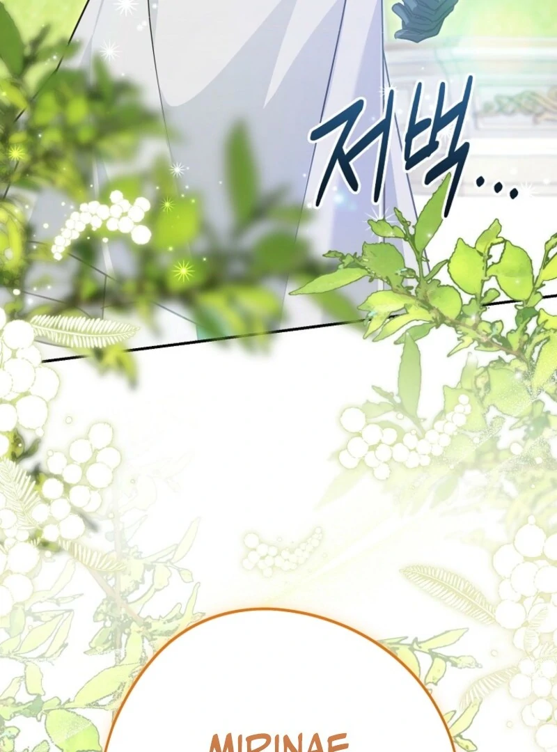 She Is My Mother In Law But I Dont Want Any Conflicts Between us Chapter 36 526 ch 36 108