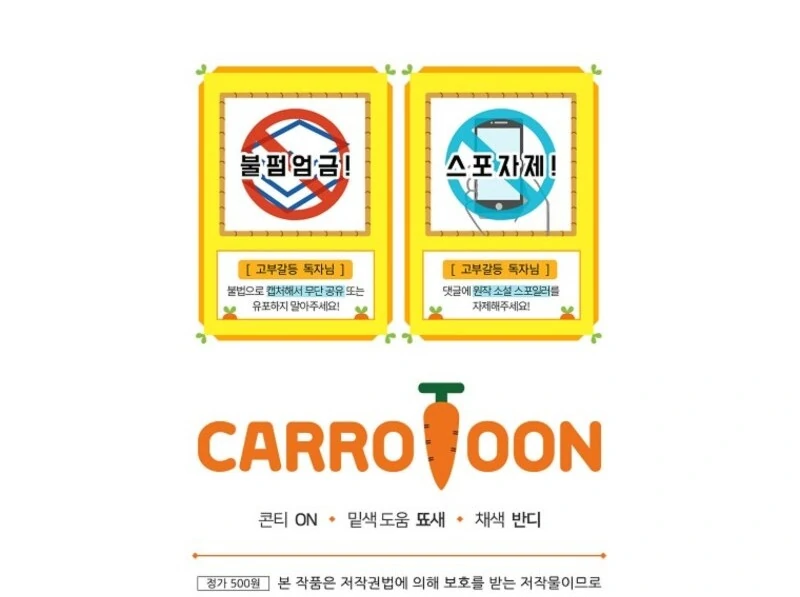 She Is My Mother In Law But I Dont Want Any Conflicts Between us Chapter 36 554 ch 36 136