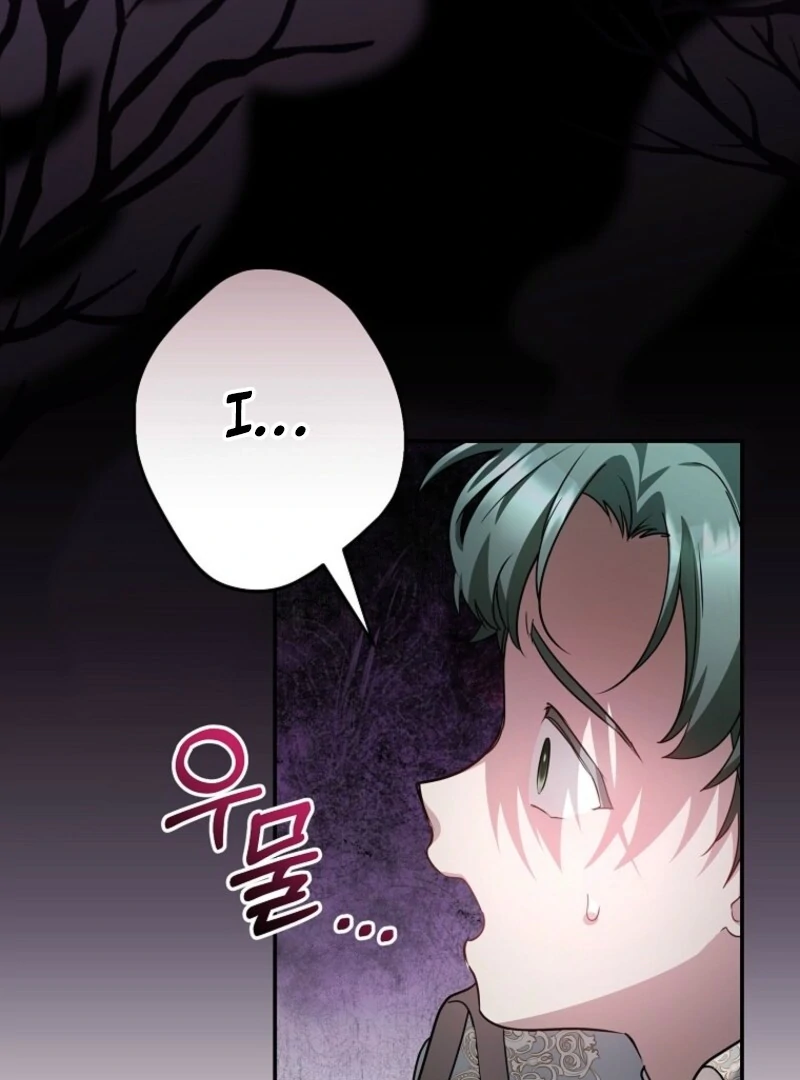 She Is My Mother In Law But I Dont Want Any Conflicts Between us Chapter 36 442 ch 36 24