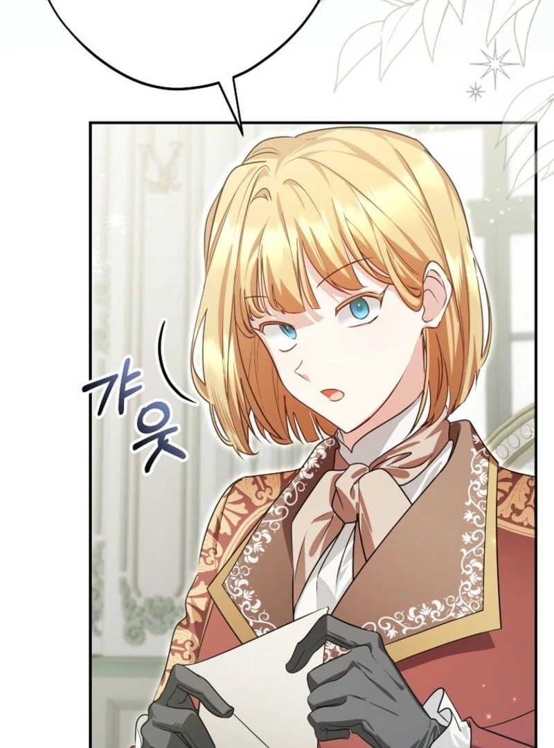 She Is My Mother In Law But I Dont Want Any Conflicts Between us Chapter 37 430 018