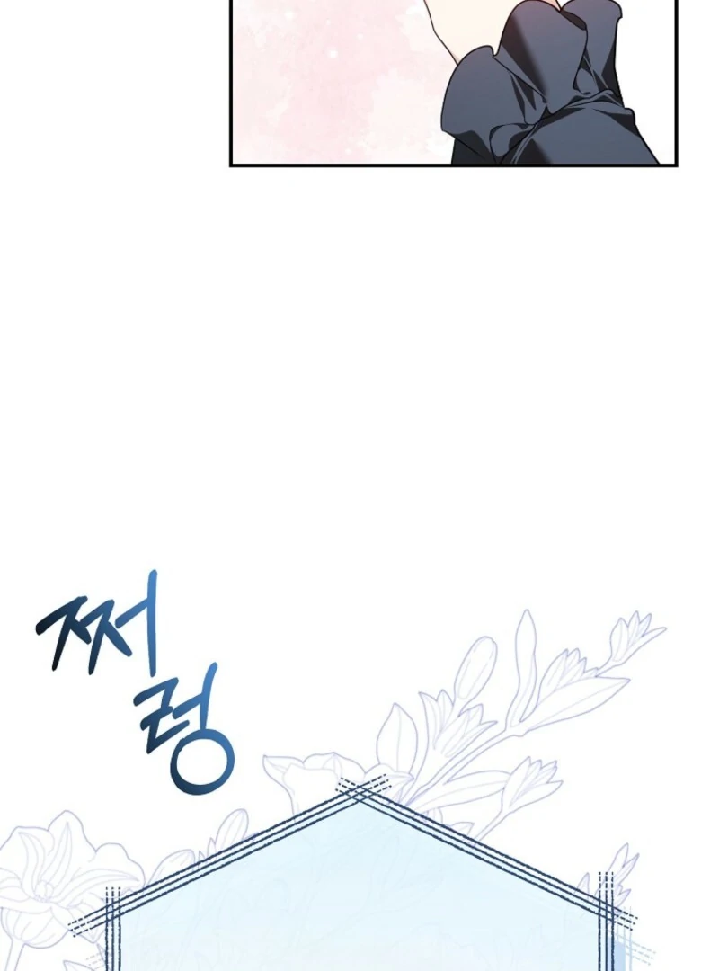 She Is My Mother In Law But I Dont Want Any Conflicts Between us Chapter 37 480 068