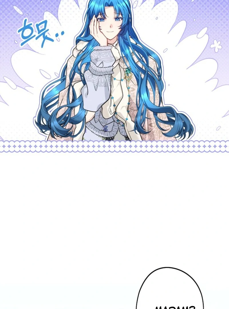 She Is My Mother In Law But I Dont Want Any Conflicts Between us Chapter 39 471 083