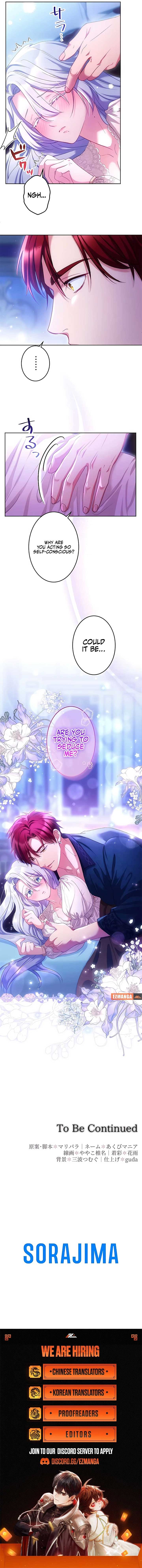 She Is Obsessed With the Possessive Flame Emperor Chapter 22 35 ch 22 7