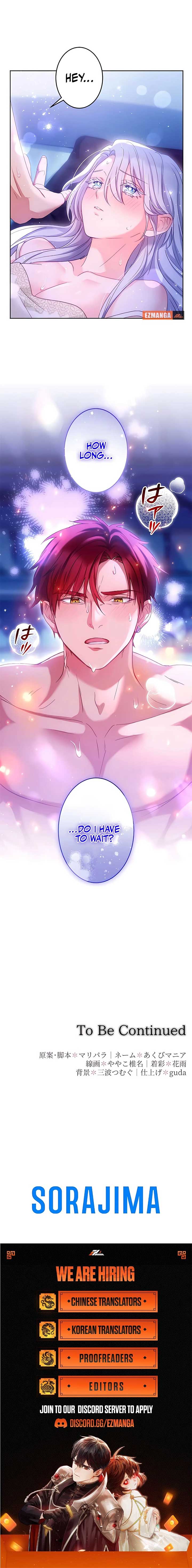 She Is Obsessed With the Possessive Flame Emperor Chapter 23 23 4