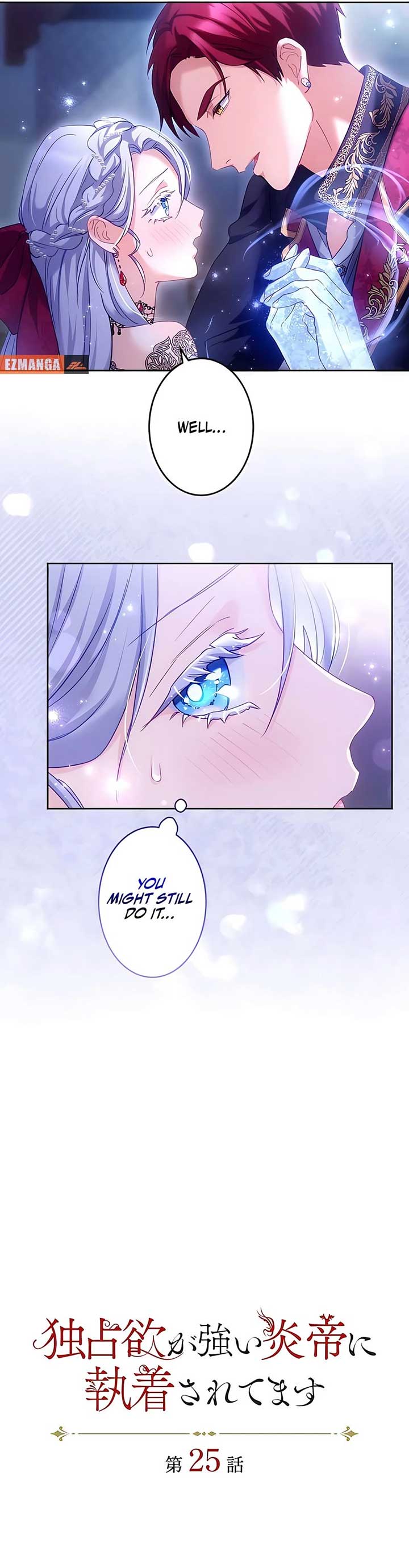 She Is Obsessed With the Possessive Flame Emperor Chapter 25 25 3