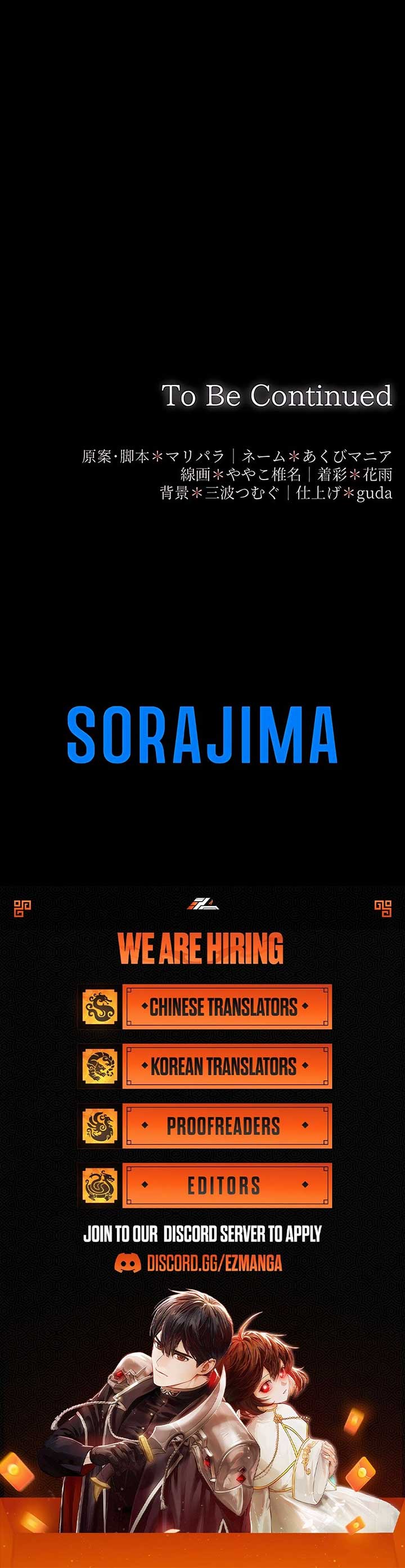 She Is Obsessed With the Possessive Flame Emperor Chapter 25 27 5