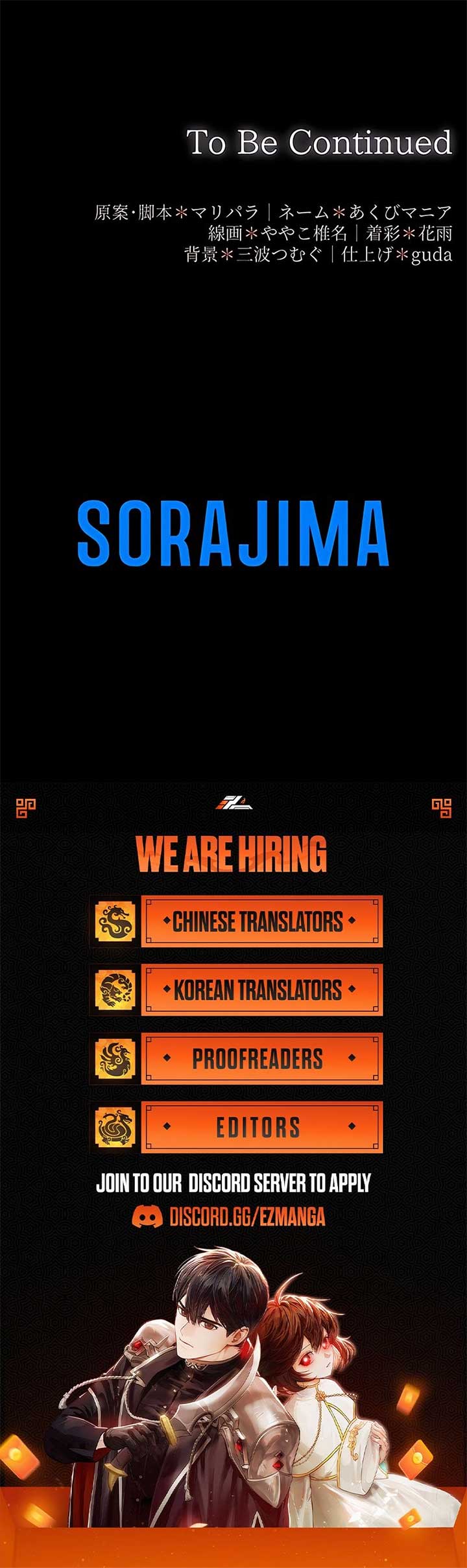 She Is Obsessed With the Possessive Flame Emperor Chapter 26 39 8