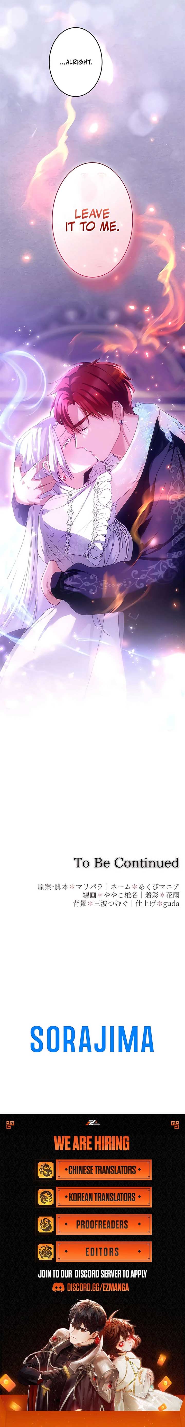 She Is Obsessed With the Possessive Flame Emperor Chapter 28 59 13