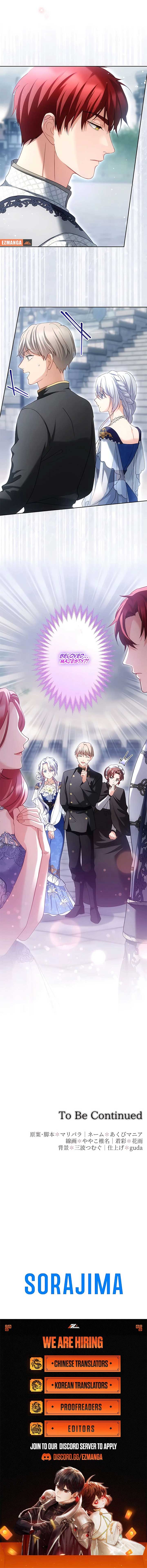 She Is Obsessed With the Possessive Flame Emperor Chapter 29 47 10