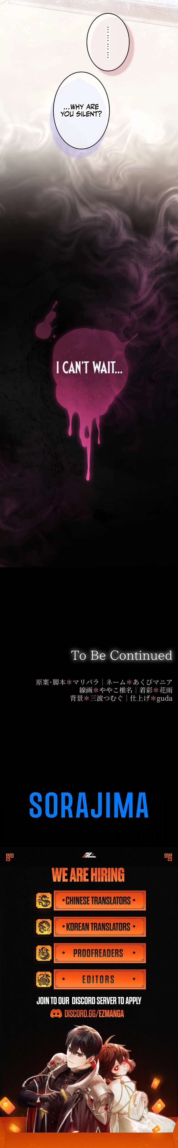 She Is Obsessed With the Possessive Flame Emperor Chapter 35 55 12