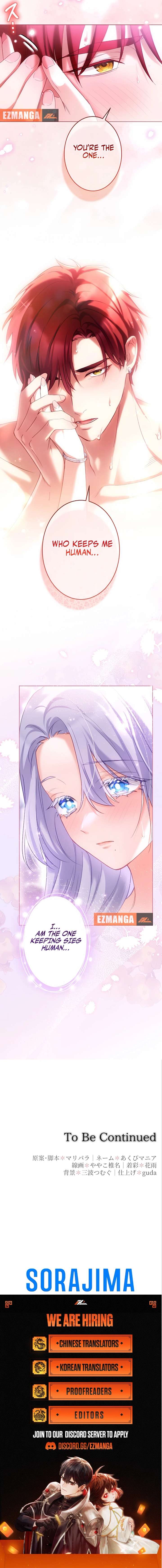 She Is Obsessed With the Possessive Flame Emperor Chapter 39 27 05