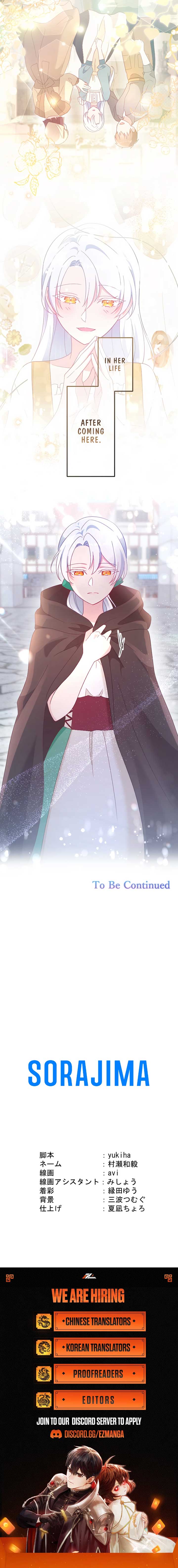 She Was Supposed To Be A Temporary Princess But It Seems She Is Done A Little Too Well Chapter 13 51 ch 13 11