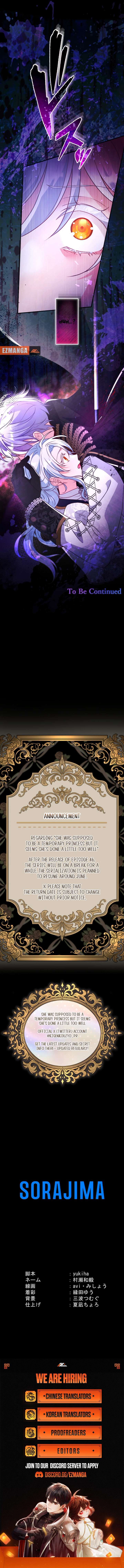 She Was Supposed To Be A Temporary Princess But It Seems She Is Done A Little Too Well Chapter 46 67 15