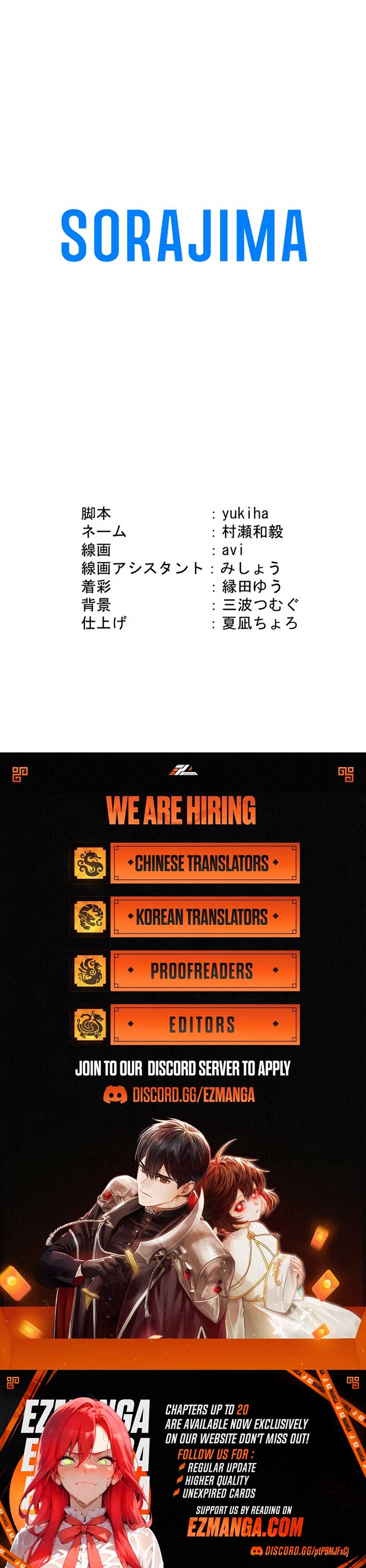 She Was Supposed To Be A Temporary Princess But It Seems She Is Done A Little Too Well Chapter 9 83 ch 9 19