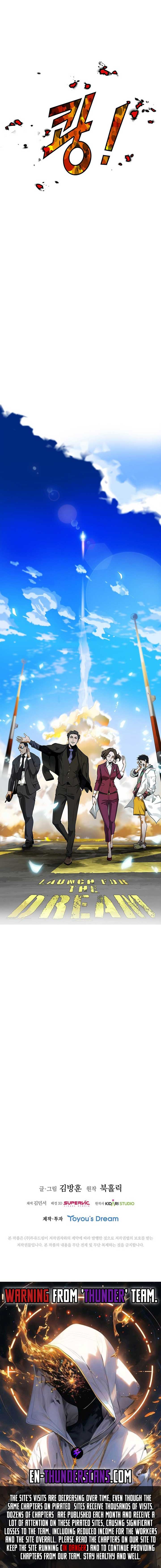 Should I Make You a Nuclear Weapon? Chapter 24 63 13