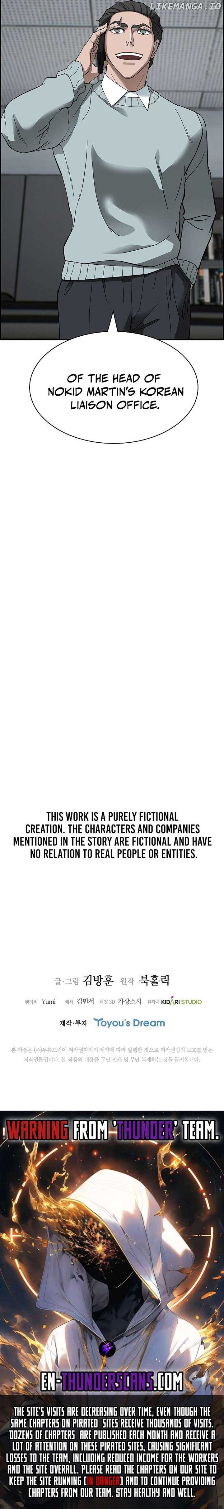 Should I Make You a Nuclear Weapon? Chapter 38 91 21