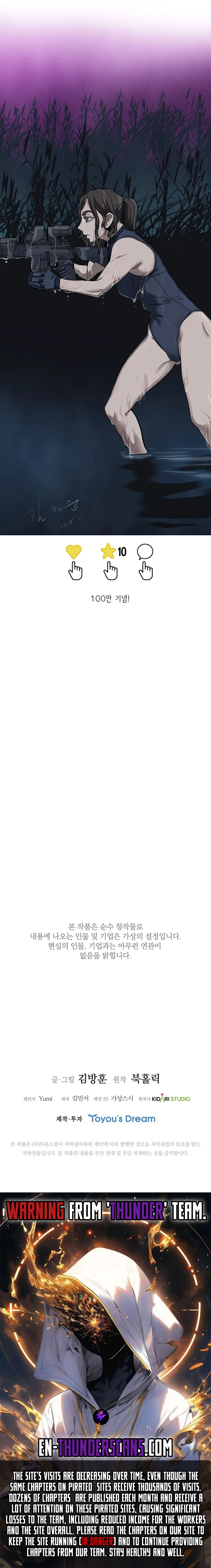 Should I Make You a Nuclear Weapon? Chapter 39 55 12