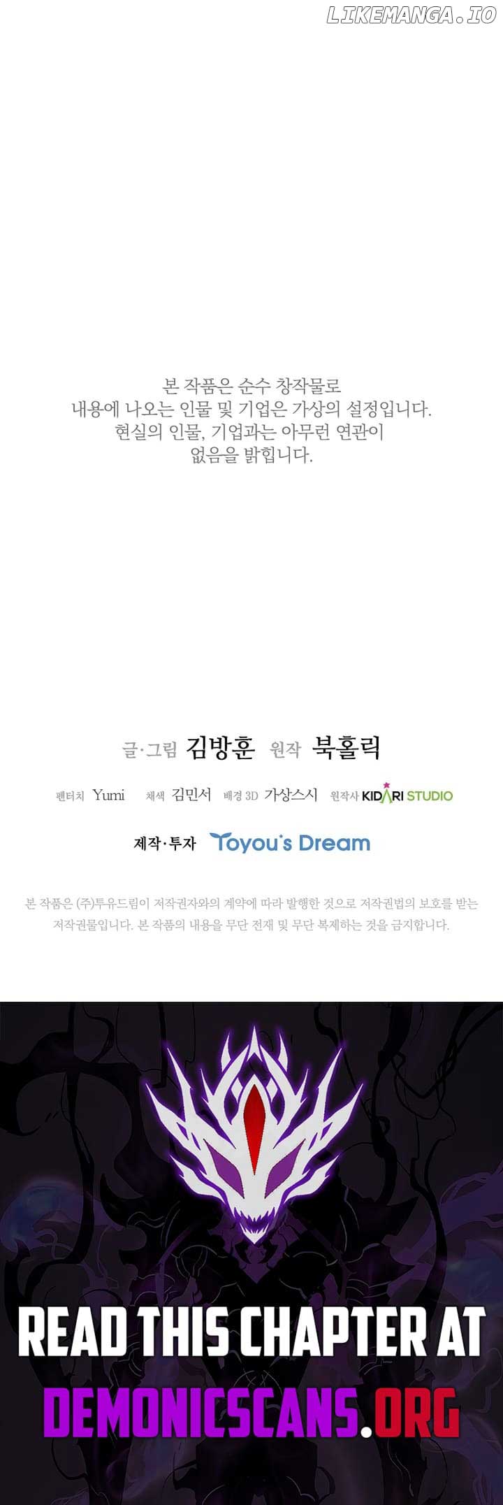 Should I Make You a Nuclear Weapon? Chapter 49 63 14