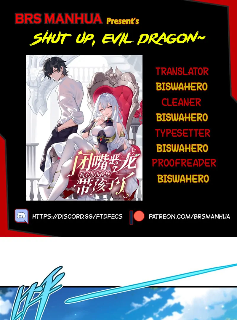 Shut up, Evil Dragon, I don’t want to raise a child with you anymore Chapter 24 140 ch 24 1