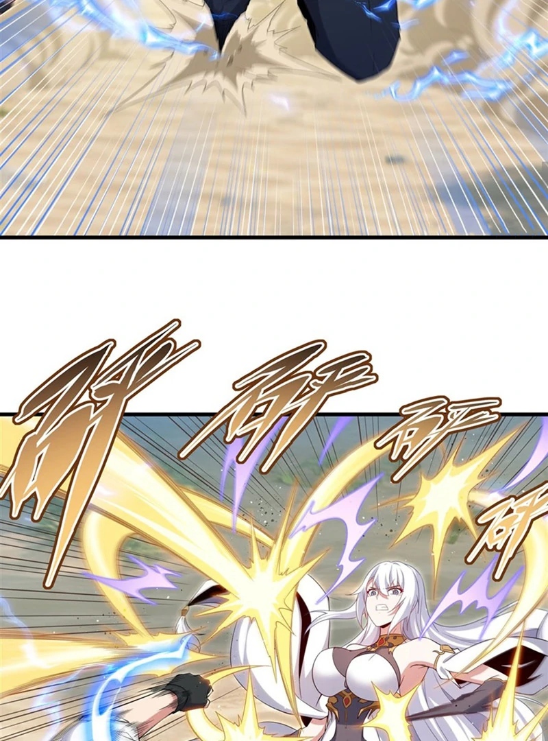 Shut up, Evil Dragon, I don’t want to raise a child with you anymore Chapter 24 168 ch 24 29