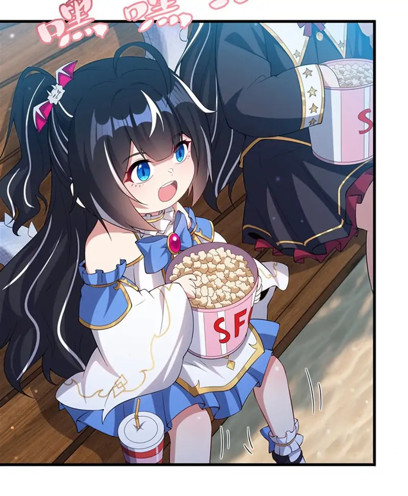 Shut up, Evil Dragon, I don’t want to raise a child with you anymore Chapter 24 142 ch 24 3