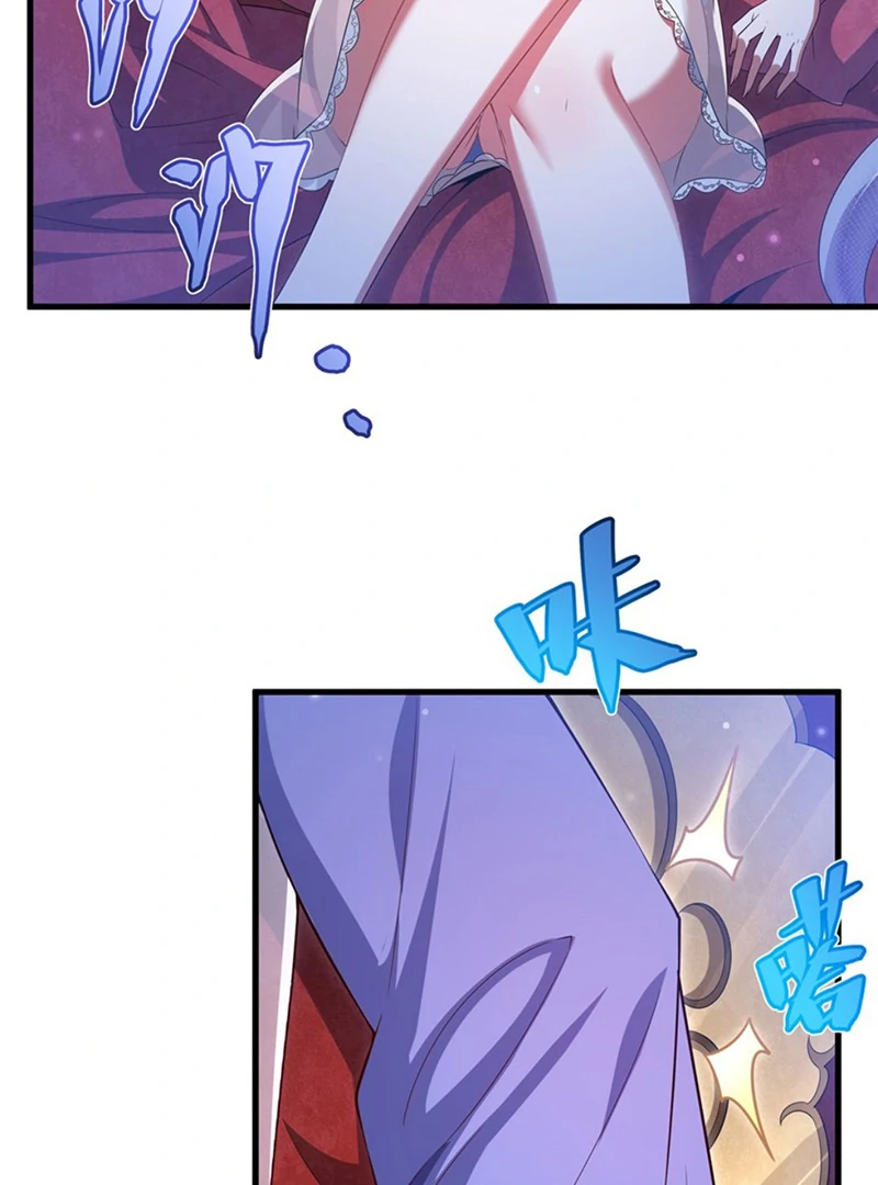 Shut up, Evil Dragon, I don’t want to raise a child with you anymore Chapter 39 168 32