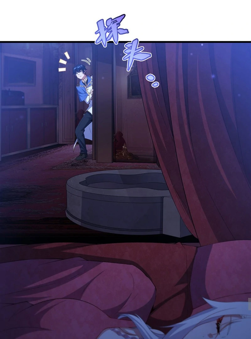 Shut up, Evil Dragon, I don’t want to raise a child with you anymore Chapter 39 150 ch 39 14