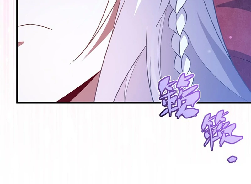 Shut up, Evil Dragon, I don’t want to raise a child with you anymore Chapter 40 205 36