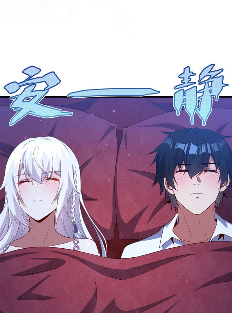 Shut up, Evil Dragon, I don’t want to raise a child with you anymore Chapter 40 199 ch 40 30