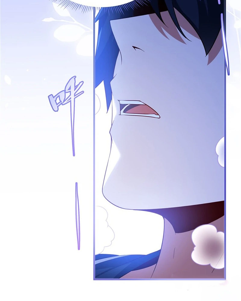 Shut up, Evil Dragon, I don’t want to raise a child with you anymore Chapter 44 192 11