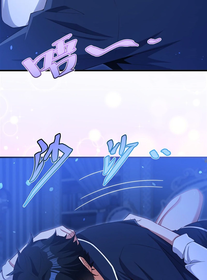 Shut up, Evil Dragon, I don’t want to raise a child with you anymore Chapter 44 194 13