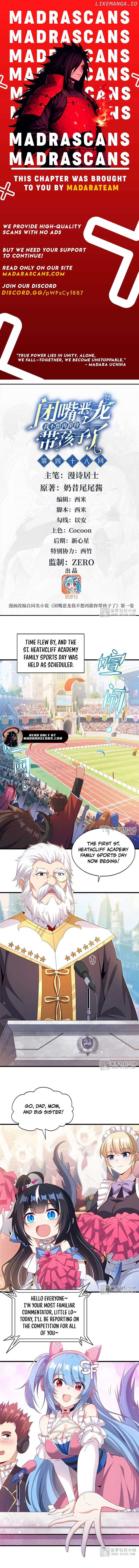 Shut up, Evil Dragon, I don’t want to raise a child with you anymore Chapter 48 29 1