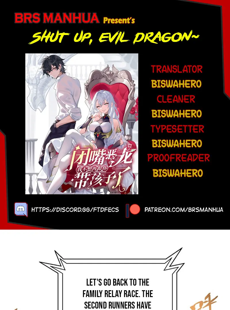 Shut up, Evil Dragon, I don’t want to raise a child with you anymore Chapter 49 128 01