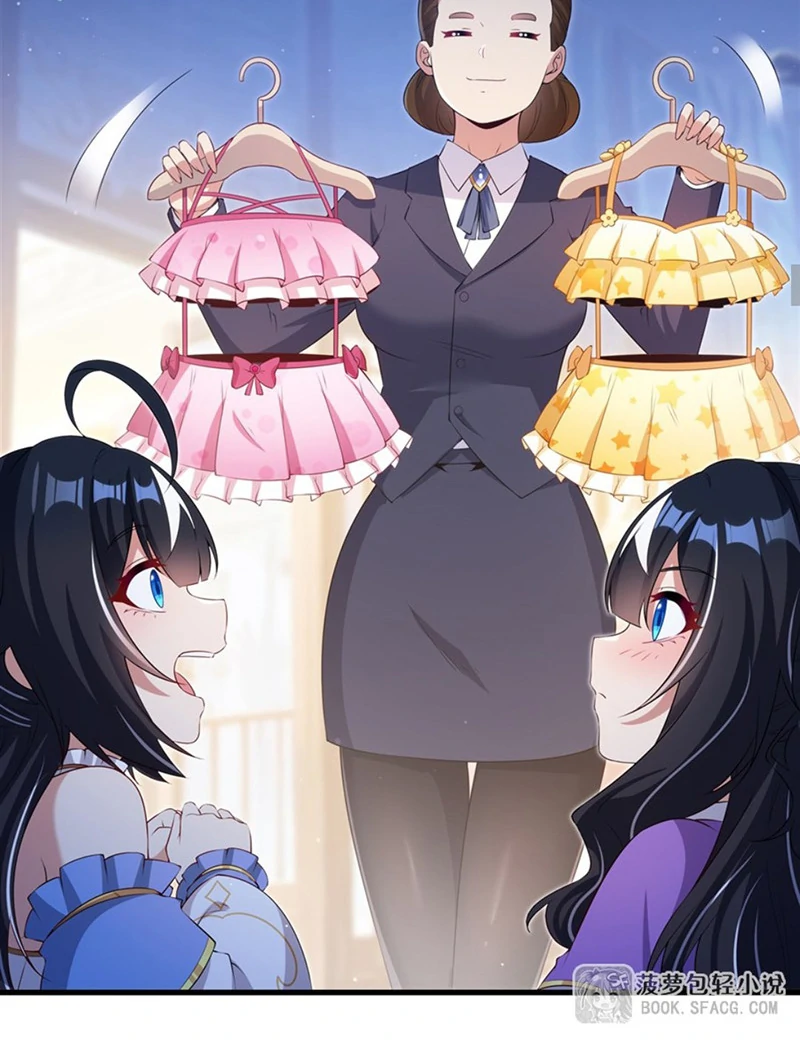 Shut up, Evil Dragon, I don’t want to raise a child with you anymore Chapter 52 171 17