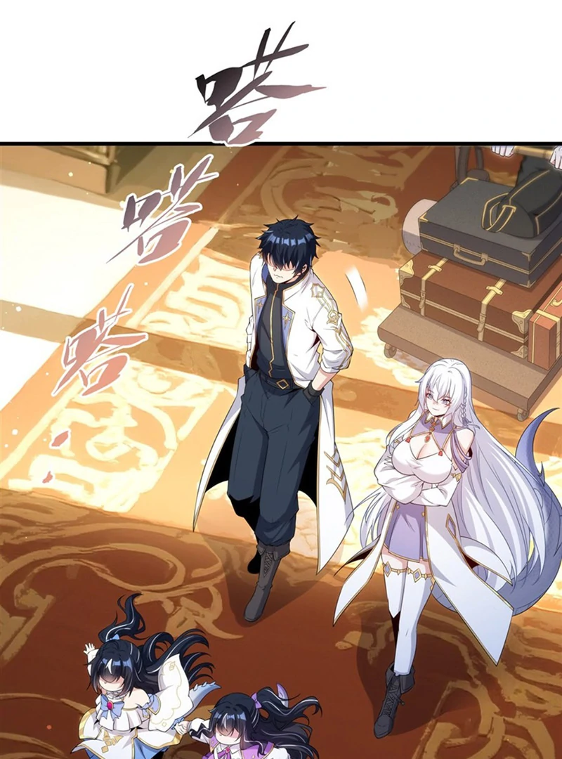 Shut up, Evil Dragon, I don’t want to raise a child with you anymore Chapter 52 192 38