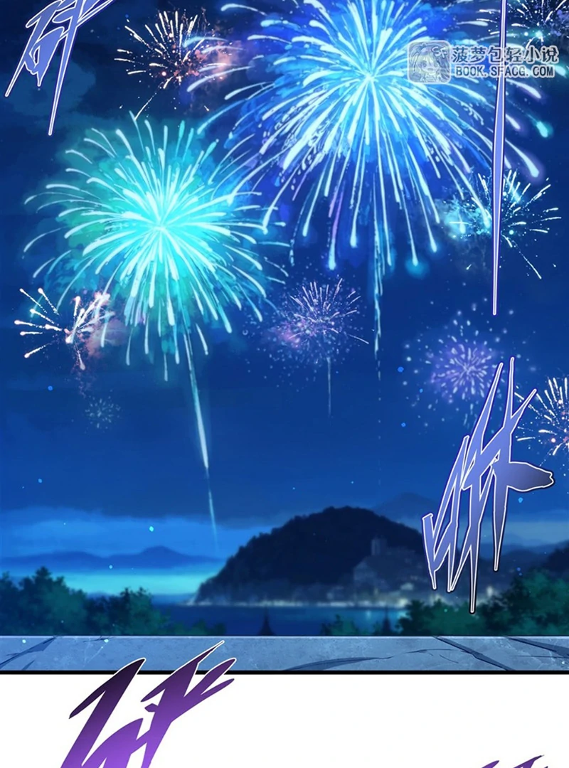 Shut up, Evil Dragon, I don’t want to raise a child with you anymore Chapter 54 154 09