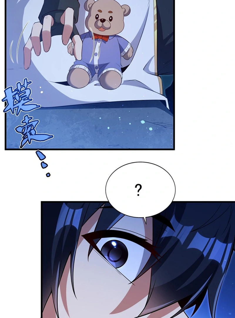 Shut up, Evil Dragon, I don’t want to raise a child with you anymore Chapter 54 159 14