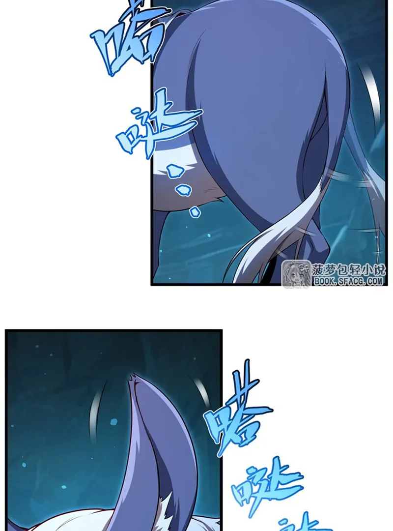 Shut up, Evil Dragon, I don’t want to raise a child with you anymore Chapter 59 168 02