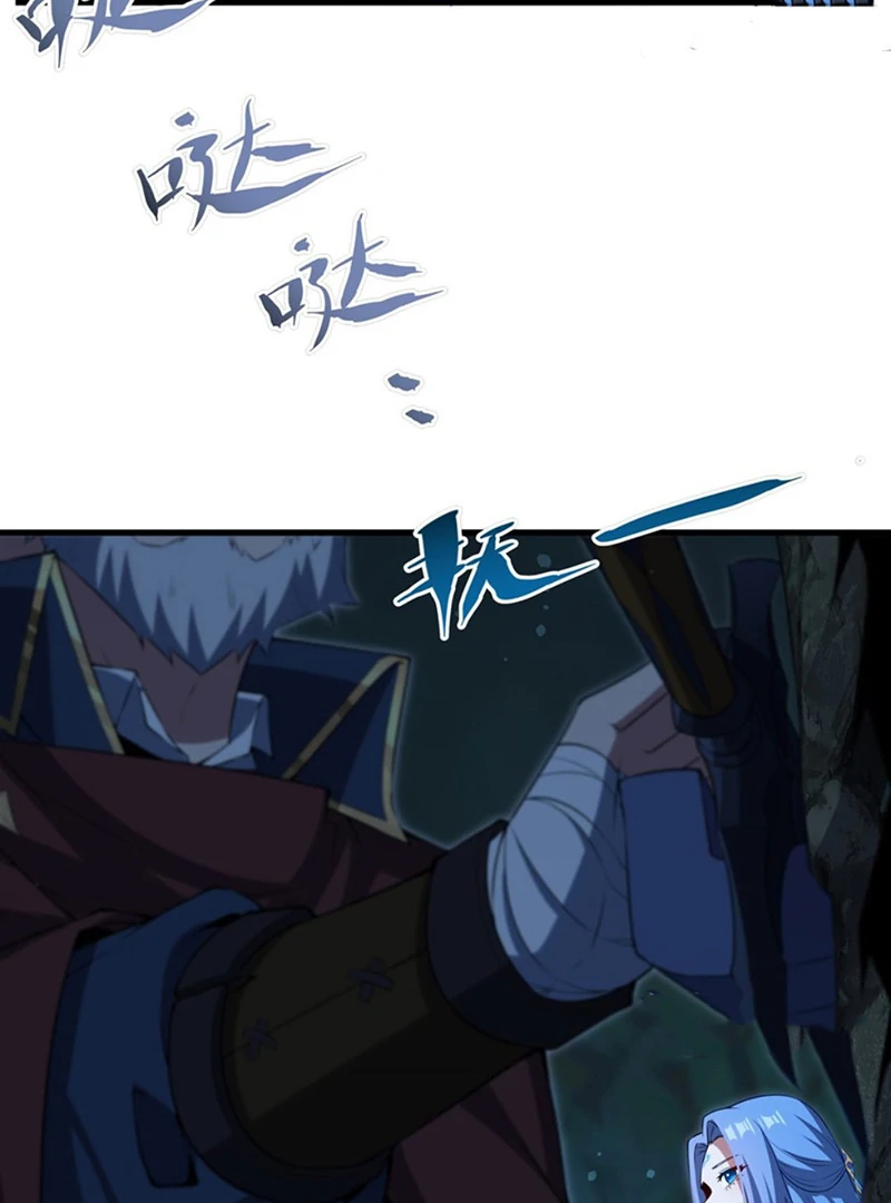 Shut up, Evil Dragon, I don’t want to raise a child with you anymore Chapter 59 190 24