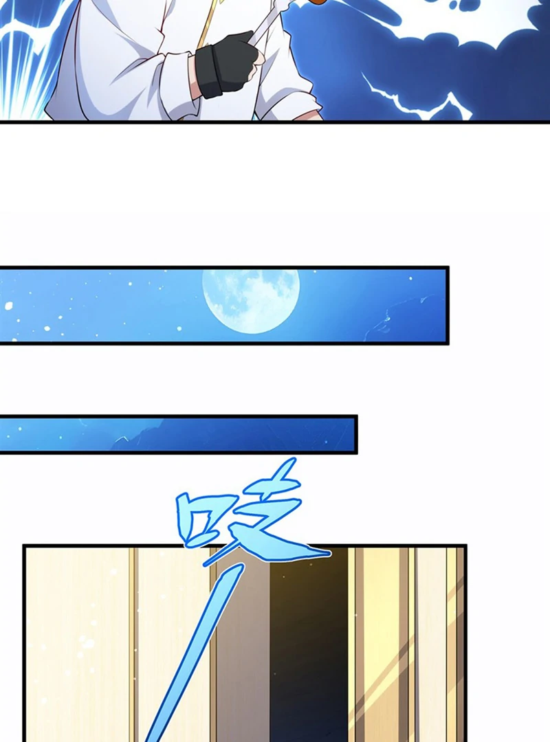 Shut up, Evil Dragon, I don’t want to raise a child with you anymore Chapter 59 210 44