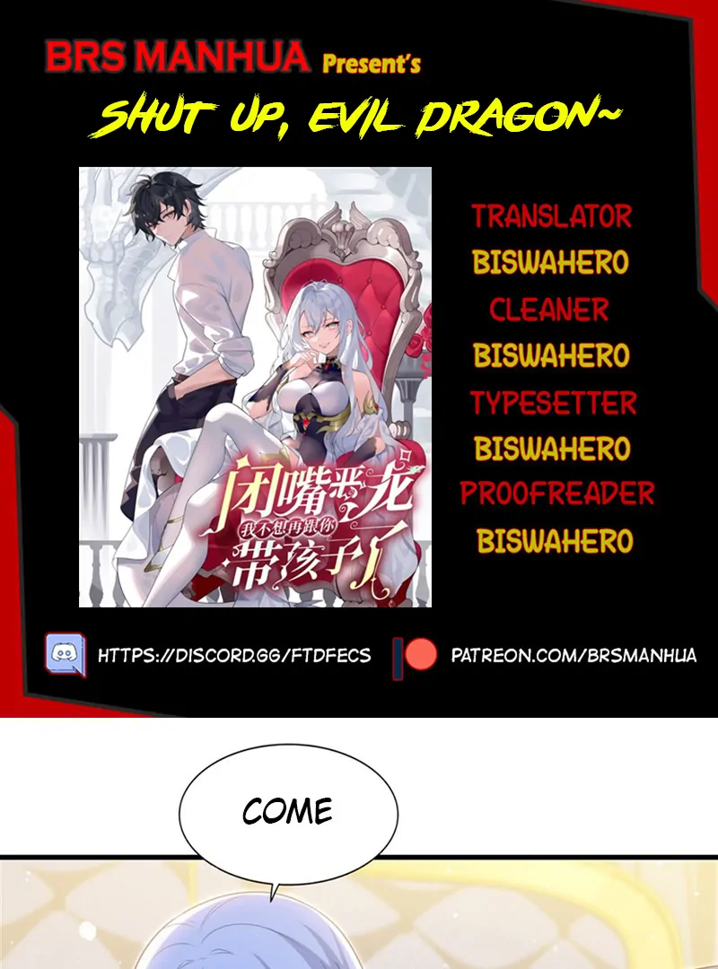 Shut up, Evil Dragon, I don’t want to raise a child with you anymore Chapter 60 122 01