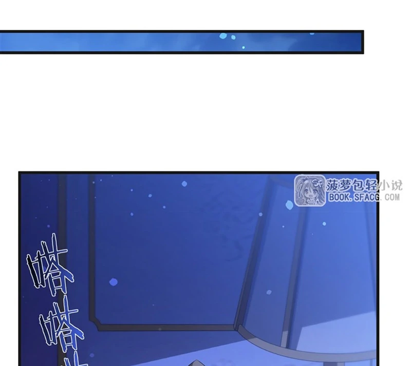 Shut up, Evil Dragon, I don’t want to raise a child with you anymore Chapter 60 132 11