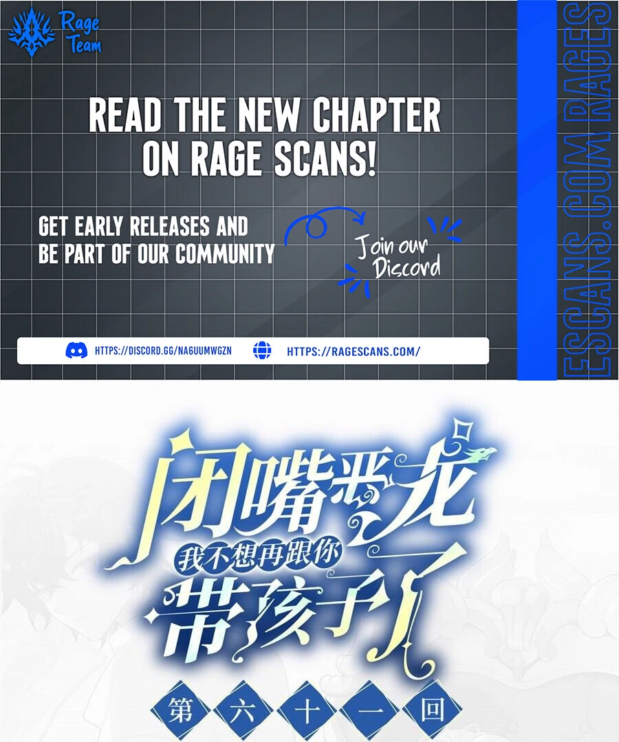 Shut up, Evil Dragon, I don’t want to raise a child with you anymore Chapter 61 203 01