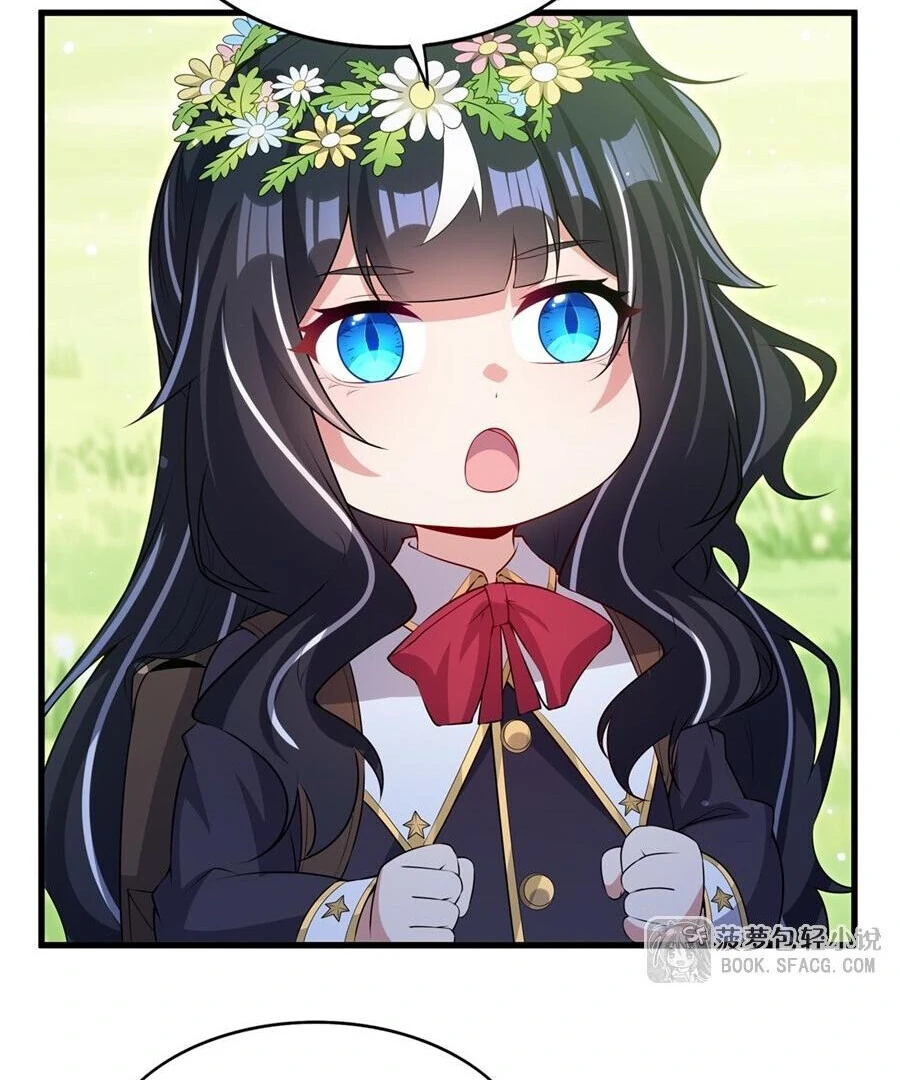 Shut up, Evil Dragon, I don’t want to raise a child with you anymore Chapter 61 208 06