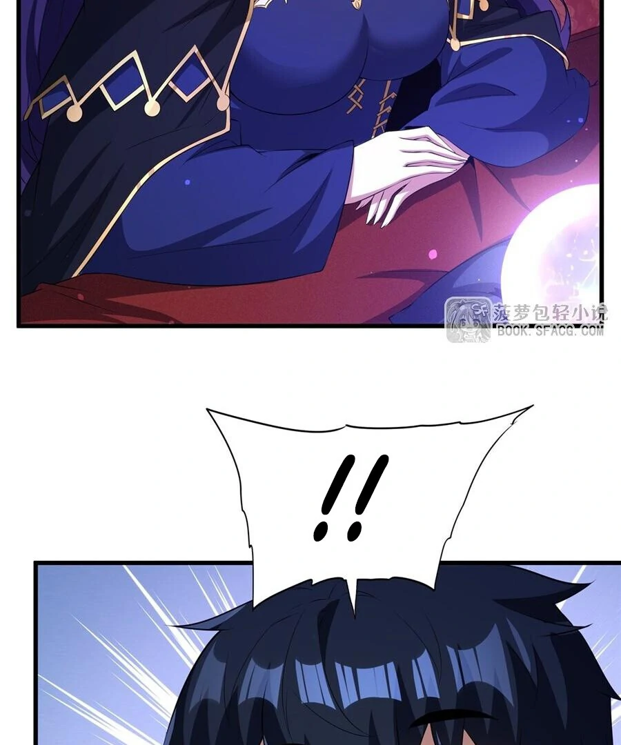 Shut up, Evil Dragon, I don’t want to raise a child with you anymore Chapter 61 251 49