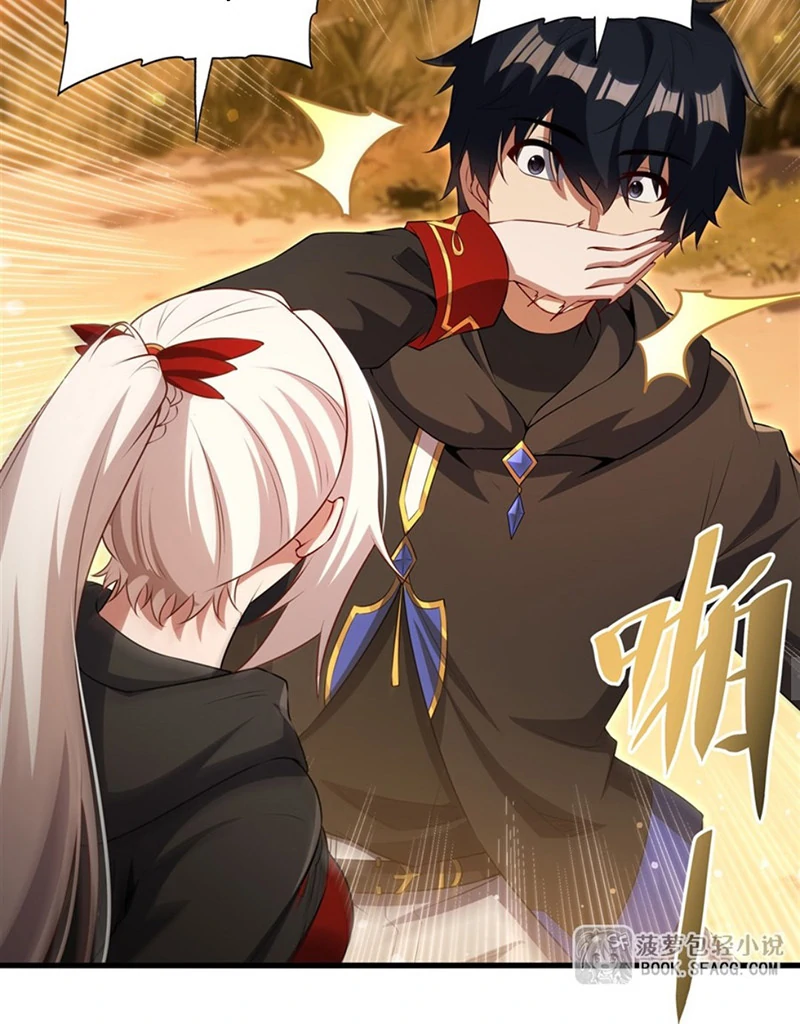 Shut up, Evil Dragon, I don’t want to raise a child with you anymore Chapter 62 182 28